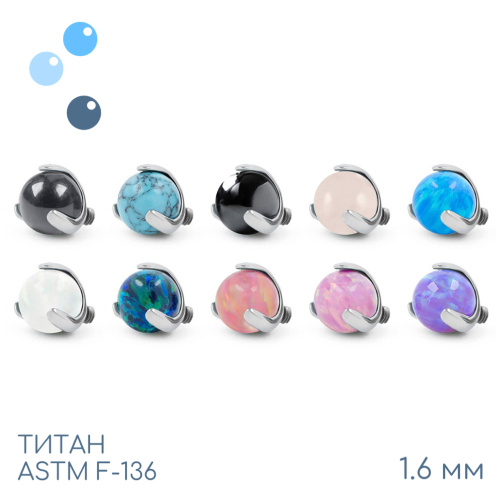 Накрутка шар в лапках Гематит черный 1.6 мм фото 3